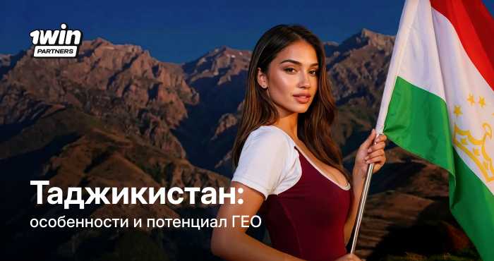 thumbnail-tajikistan-geo-review